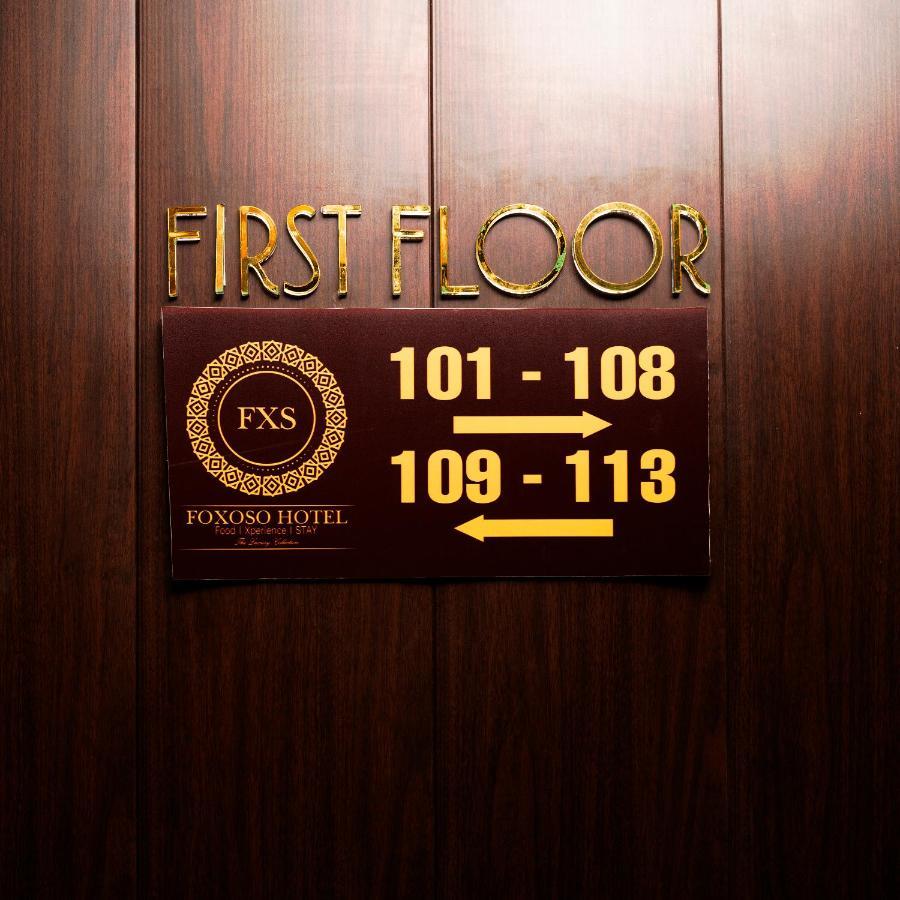Foxoso Hotel, Delhi Airport Нью-Дели Экстерьер фото